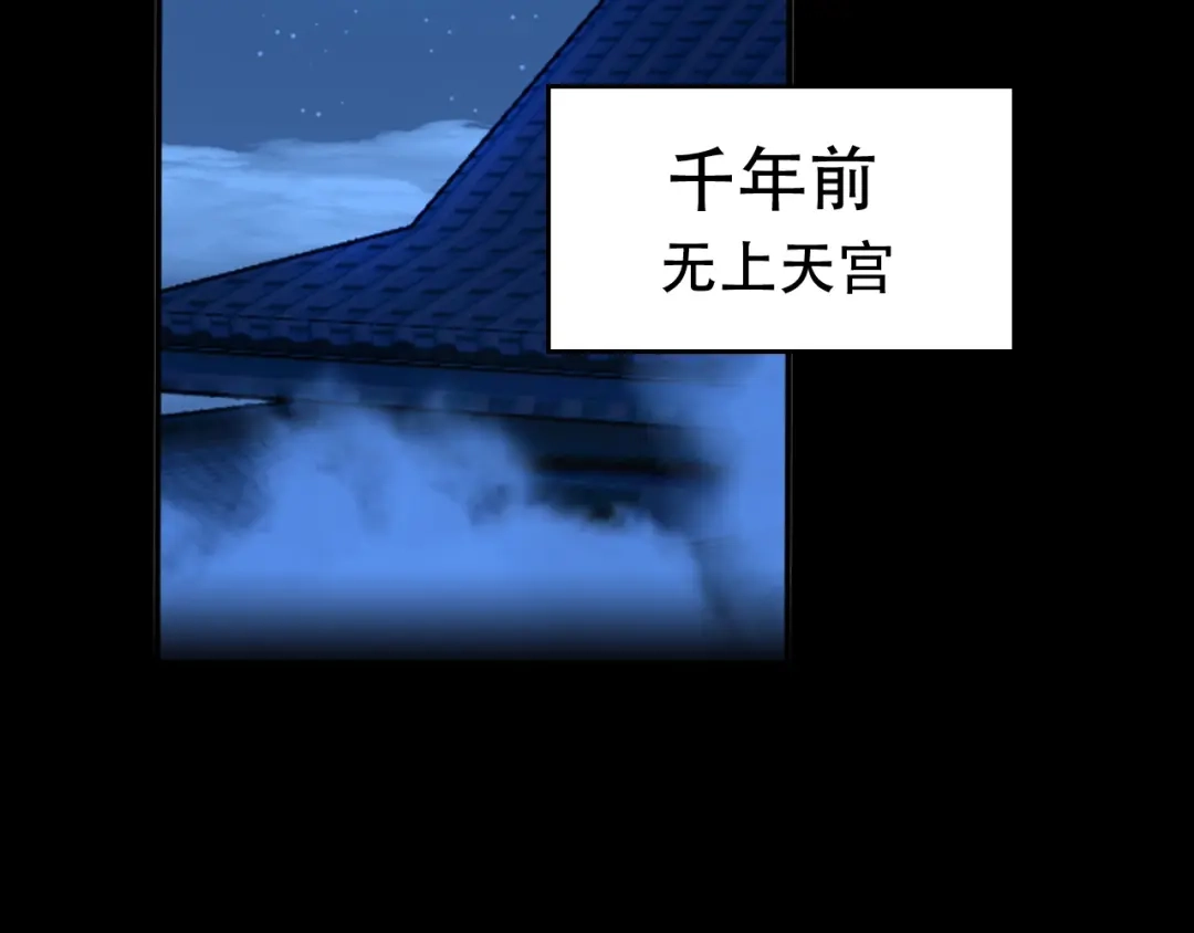 《吞下一个修仙世界》番外 中秋祈愿 第2页