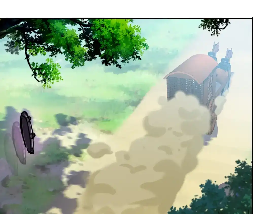 《吞下一个修仙世界》第64话 黑风山 第56页