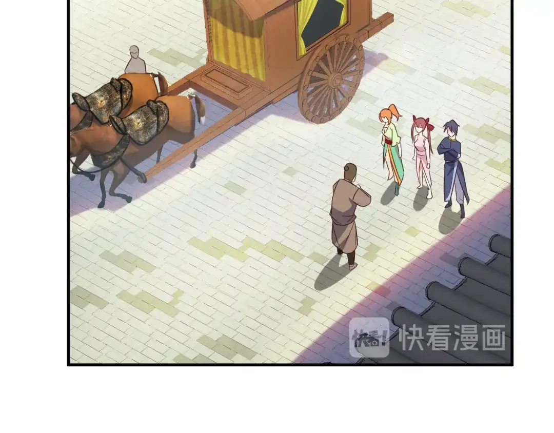 《吞下一个修仙世界》第66话 云海公子 第39页