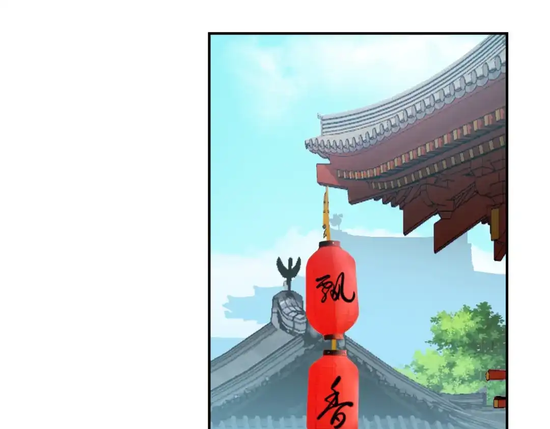 《吞下一个修仙世界》第66话 云海公子 第68页