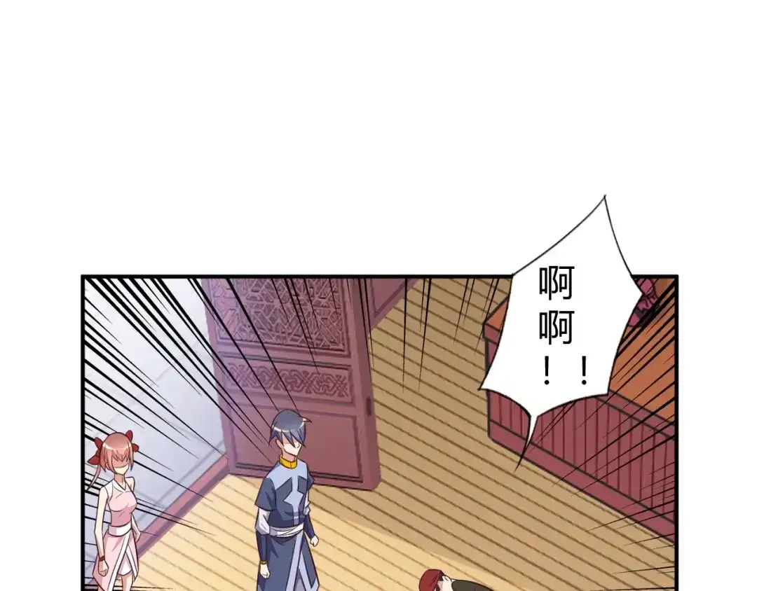 《吞下一个修仙世界》第66话 云海公子 第146页
