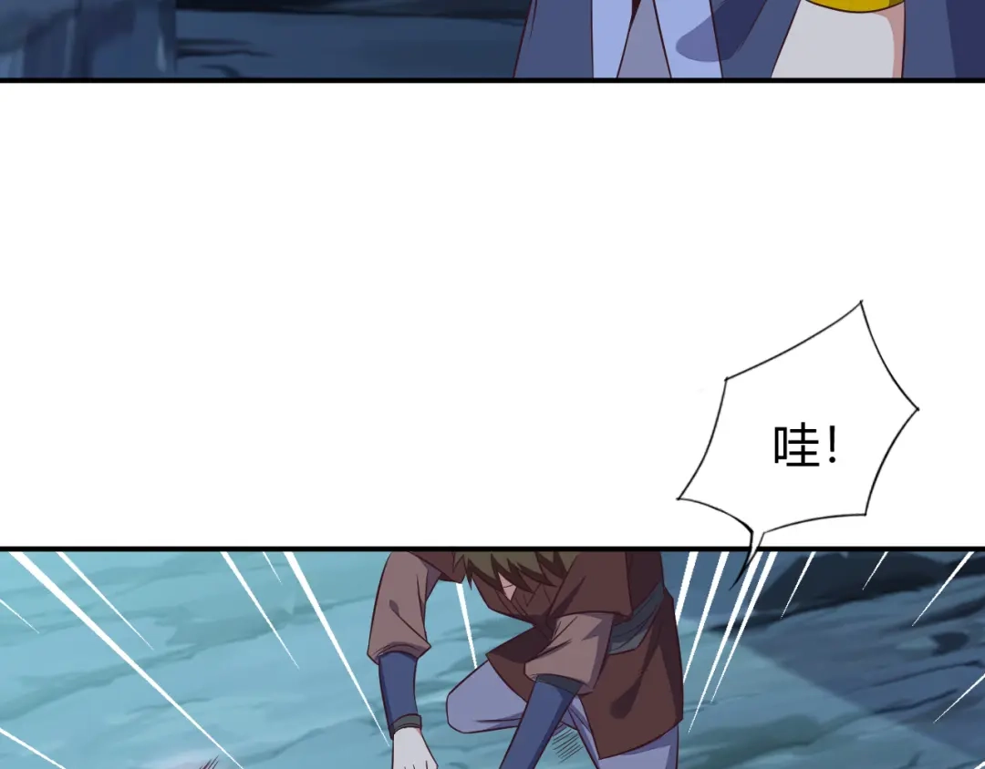 《吞下一个修仙世界》第67话 安澹氏族 第82页