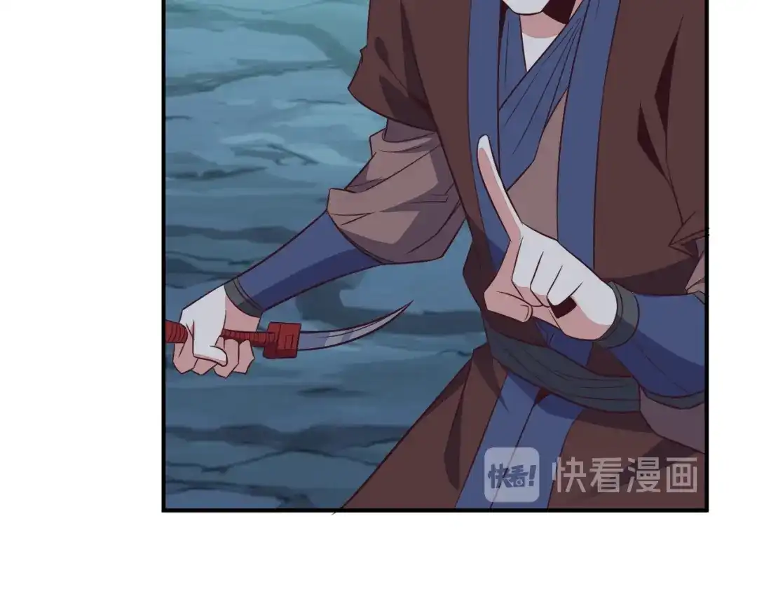 《吞下一个修仙世界》第67话 安澹氏族 第74页