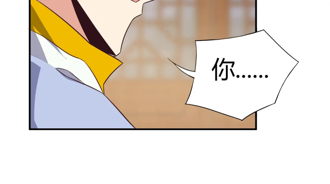 《吞下一个修仙世界》第67话 安澹氏族 第112页
