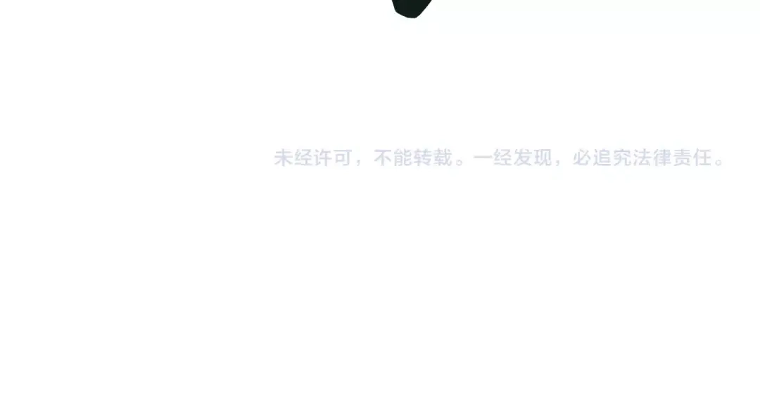《吞下一个修仙世界》第6话 不过是跳梁小丑 第127页