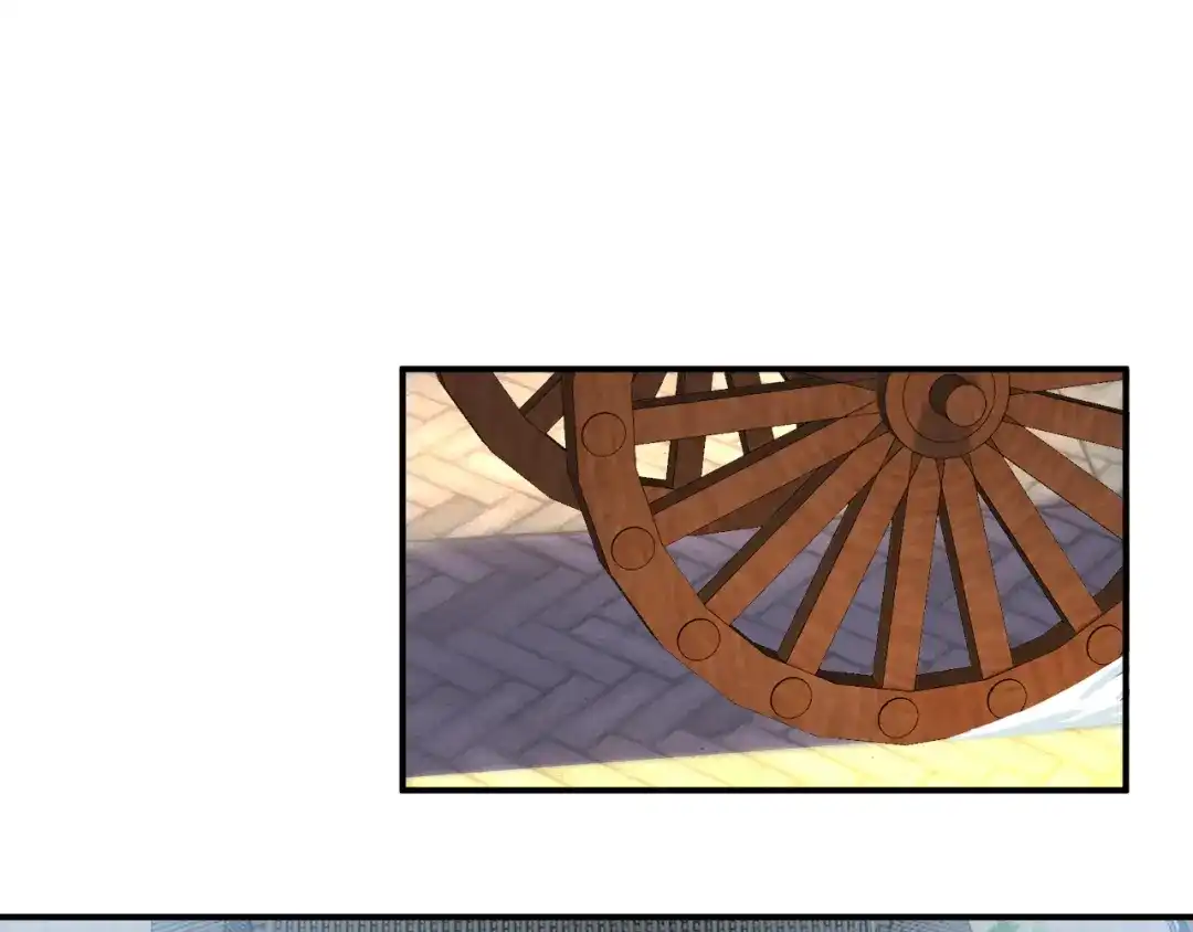《吞下一个修仙世界》第68话 天骄茶会 第43页