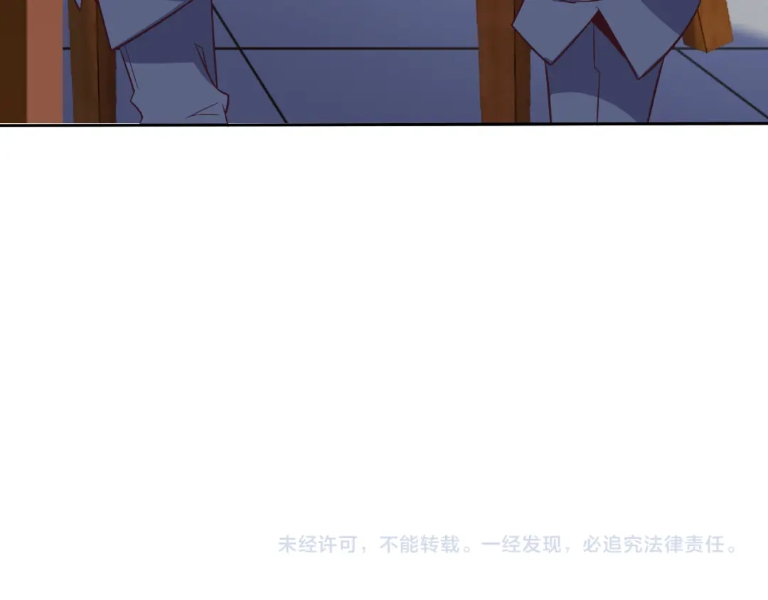 《吞下一个修仙世界》第68话 天骄茶会 第160页