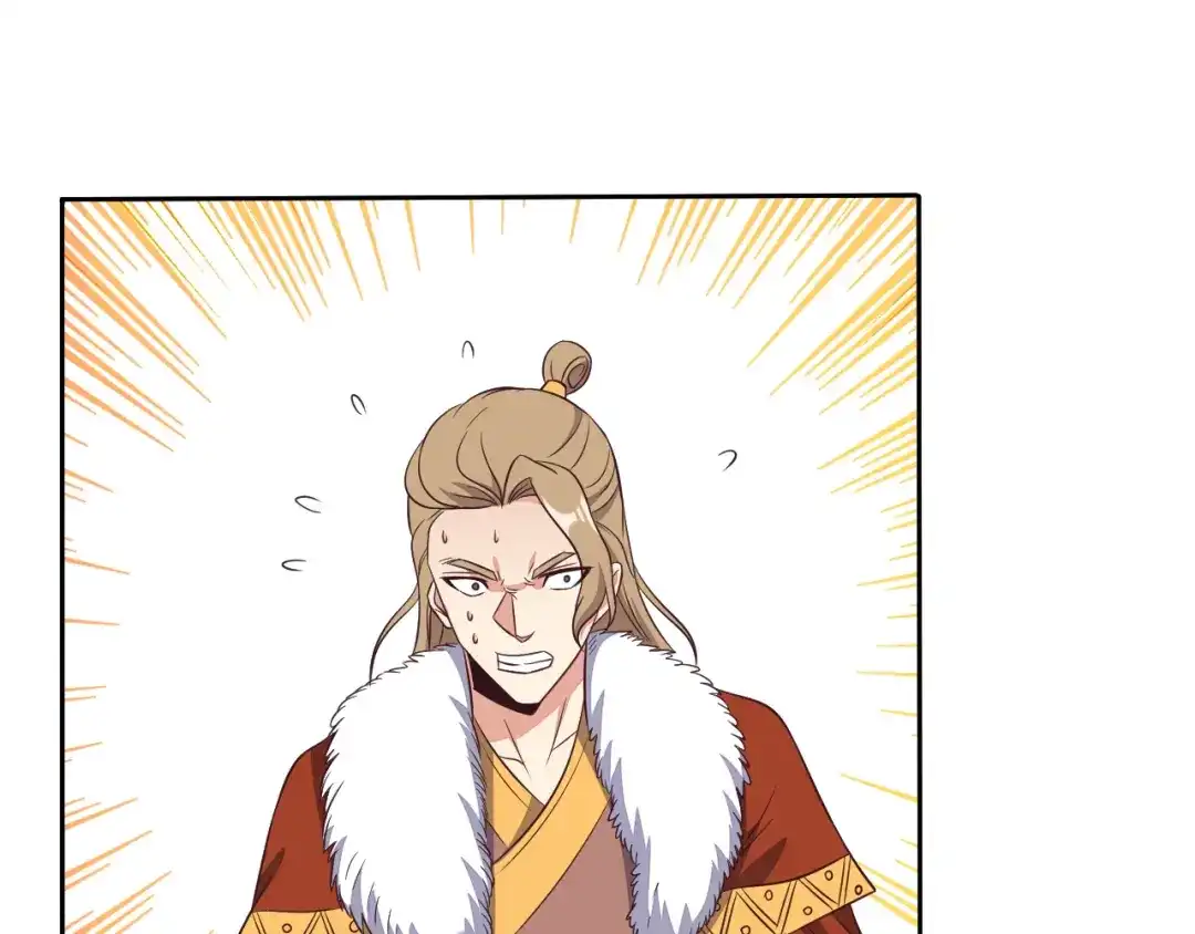 《吞下一个修仙世界》第68话 天骄茶会 第71页