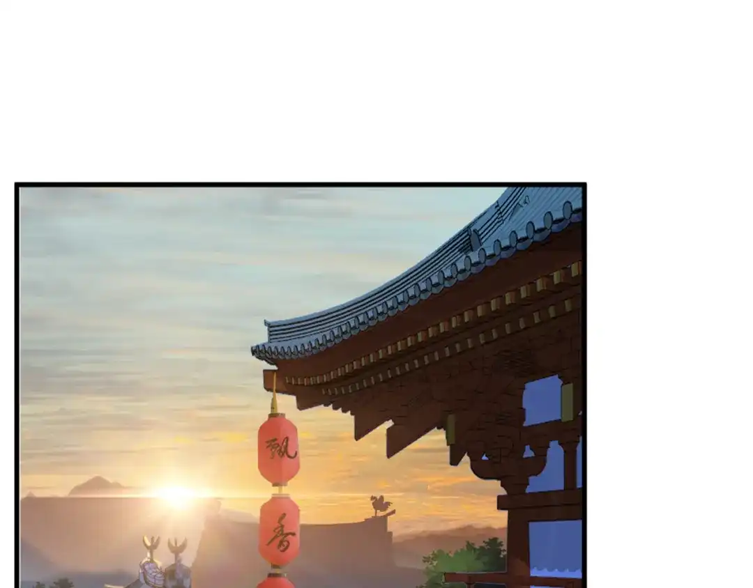 《吞下一个修仙世界》第68话 天骄茶会 第3页
