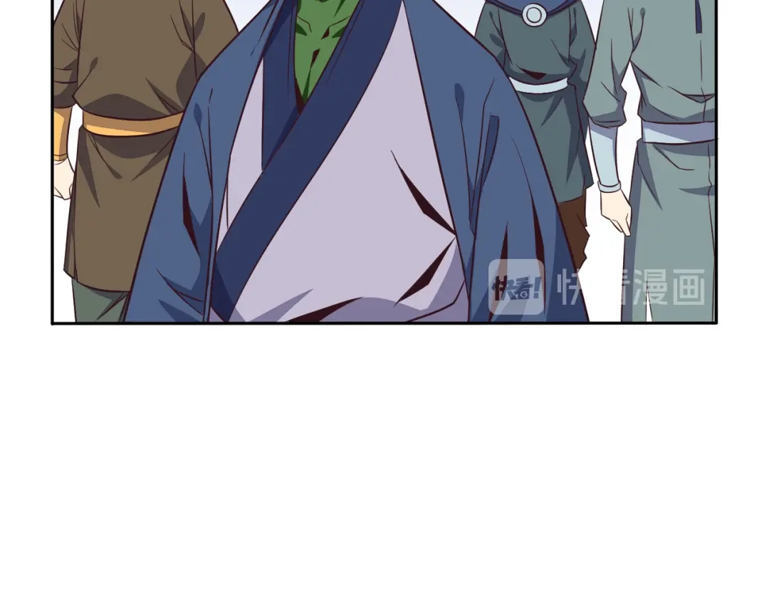 《吞下一个修仙世界》第69话 疯狂竞价 第38页