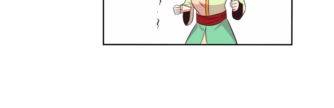 《吞下一个修仙世界》第69话 疯狂竞价 第135页