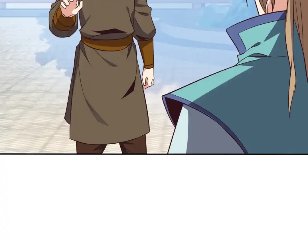 《吞下一个修仙世界》第69话 疯狂竞价 第42页