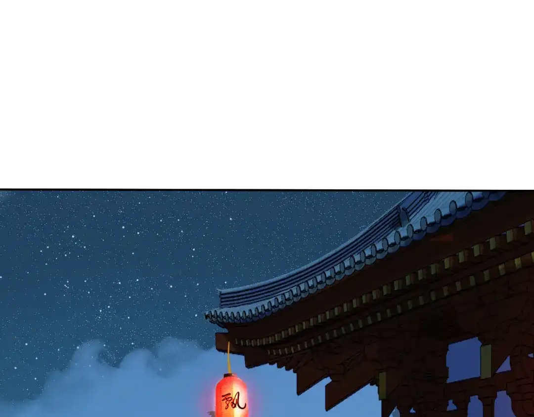 《吞下一个修仙世界》第69话 疯狂竞价 第112页