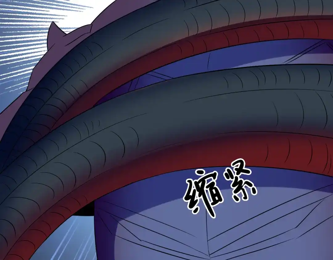 《吞下一个修仙世界》第70话 暗潮汹涌 第90页