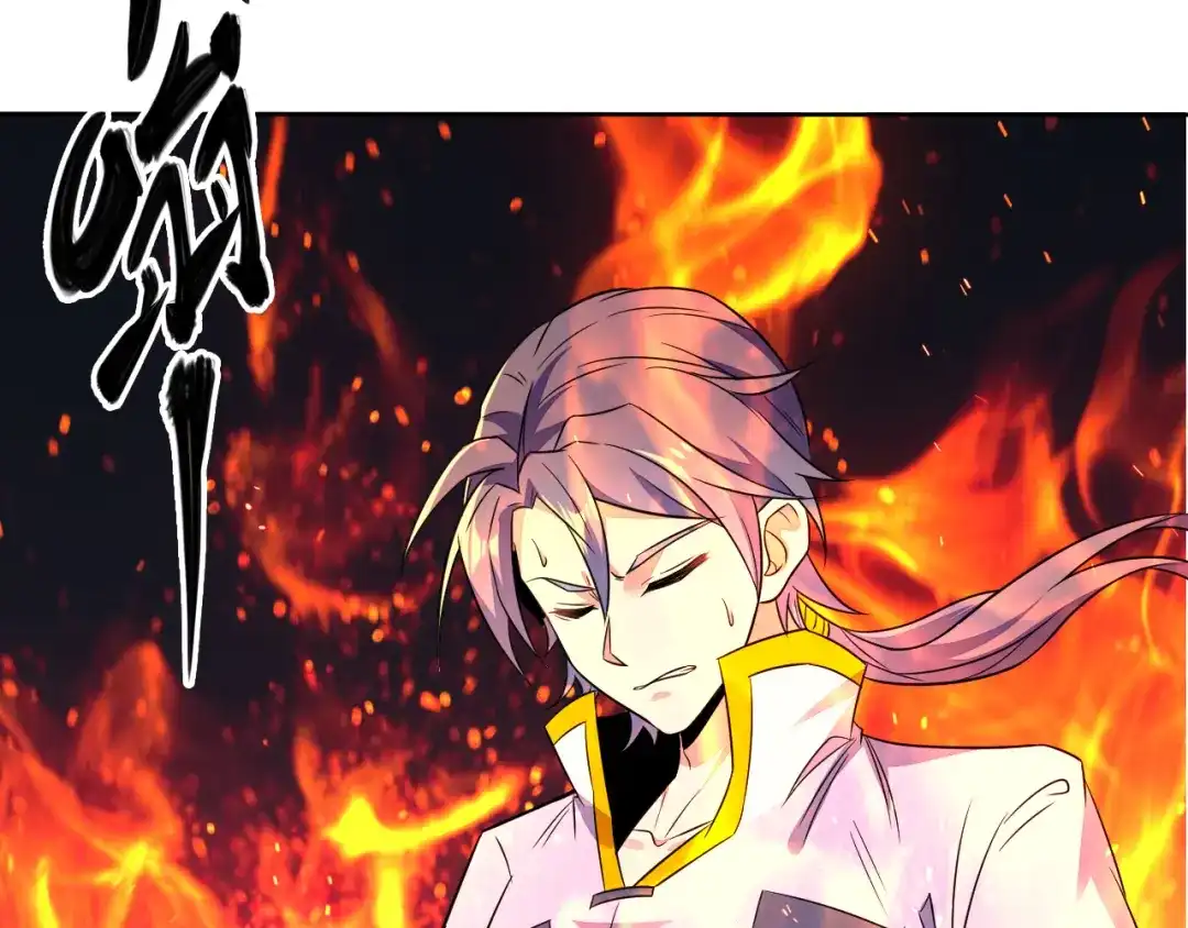 《吞下一个修仙世界》第71话 灵宝大会 第18页