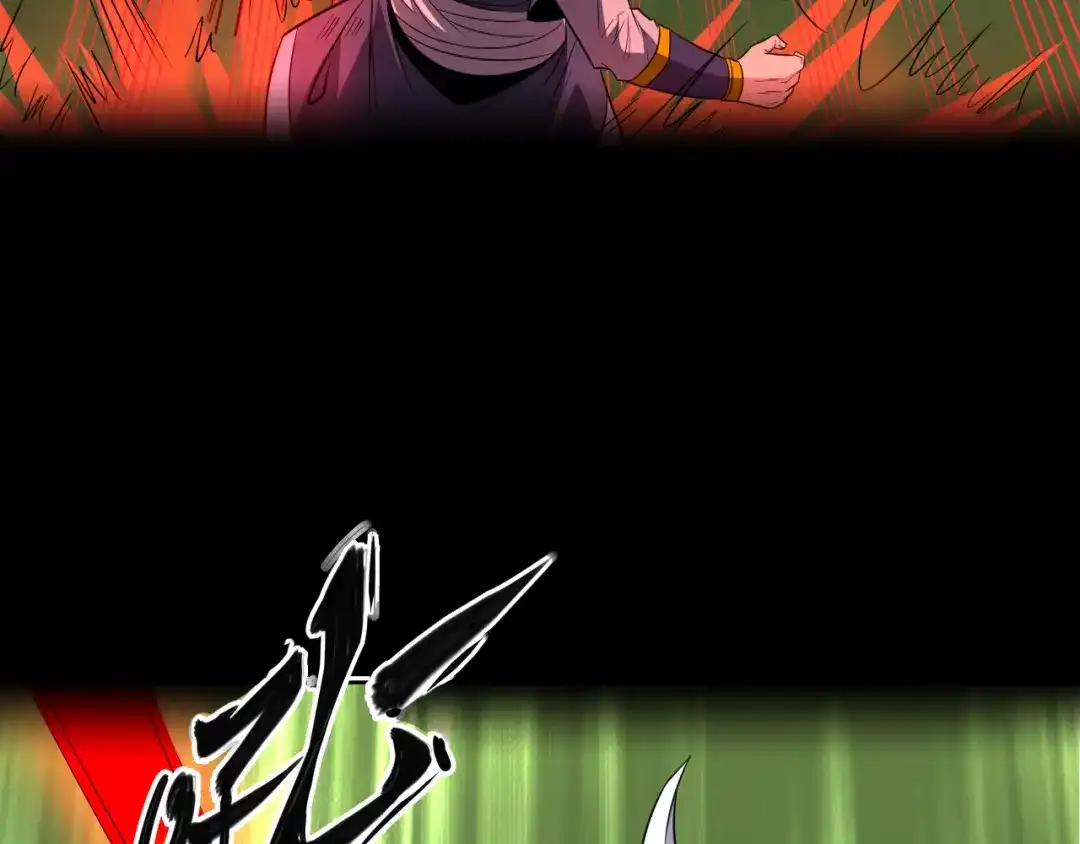 《吞下一个修仙世界》第71话 灵宝大会 第5页