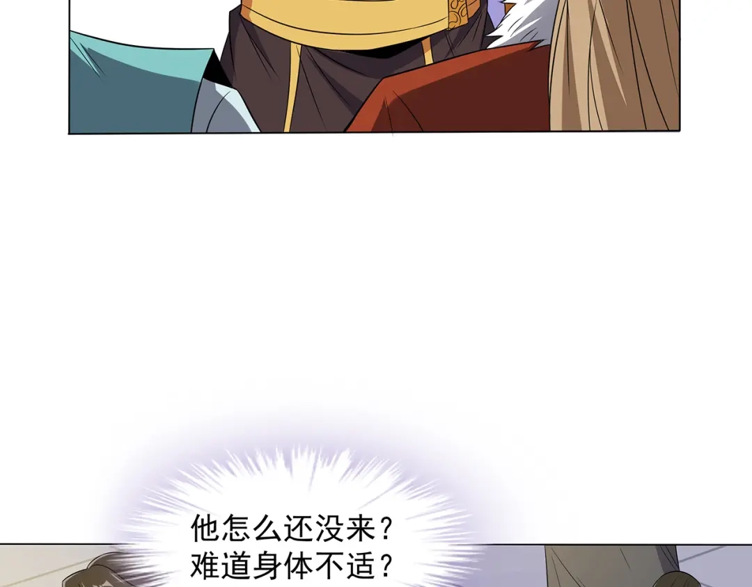 《吞下一个修仙世界》第71话 灵宝大会 第49页