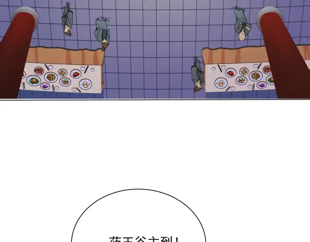 《吞下一个修仙世界》第71话 灵宝大会 第38页