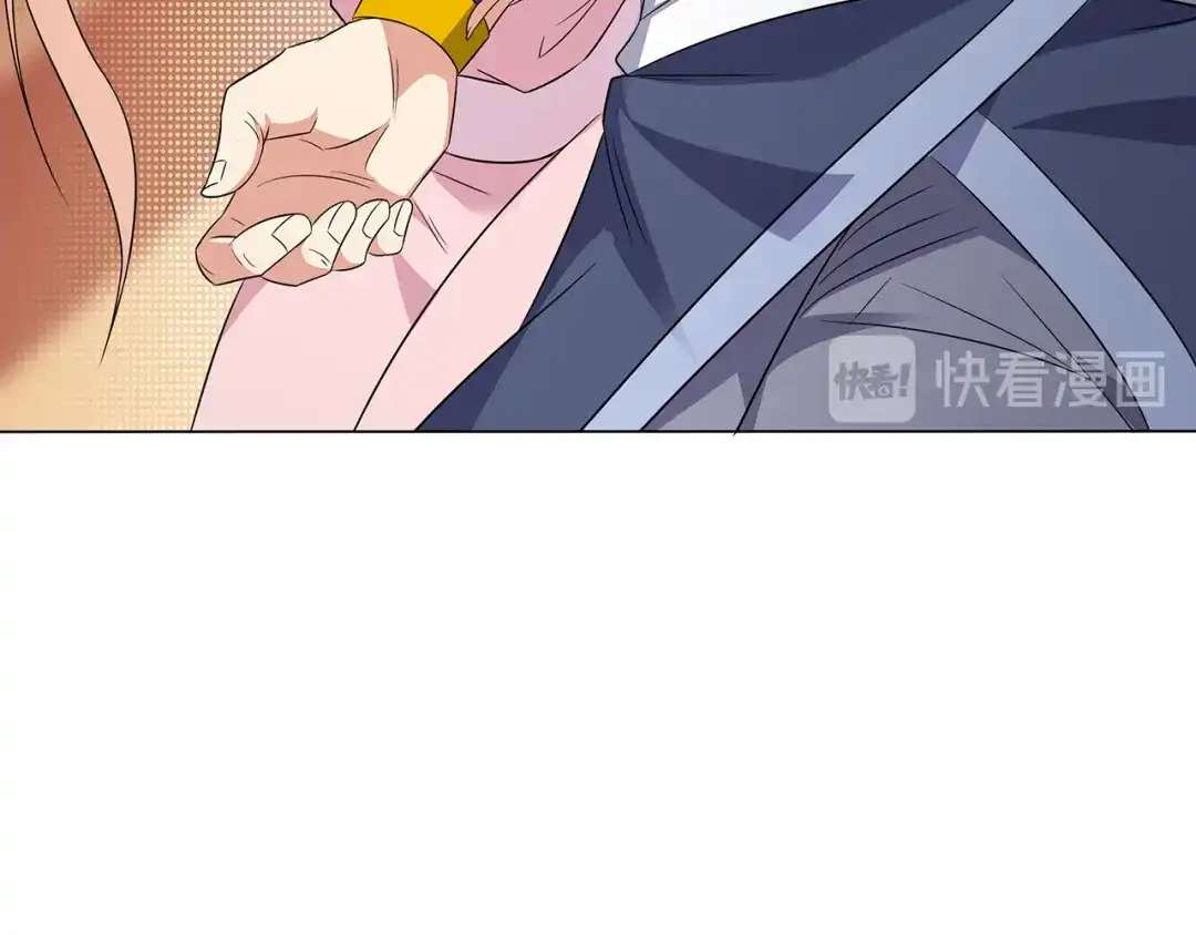 《吞下一个修仙世界》第71话 灵宝大会 第56页