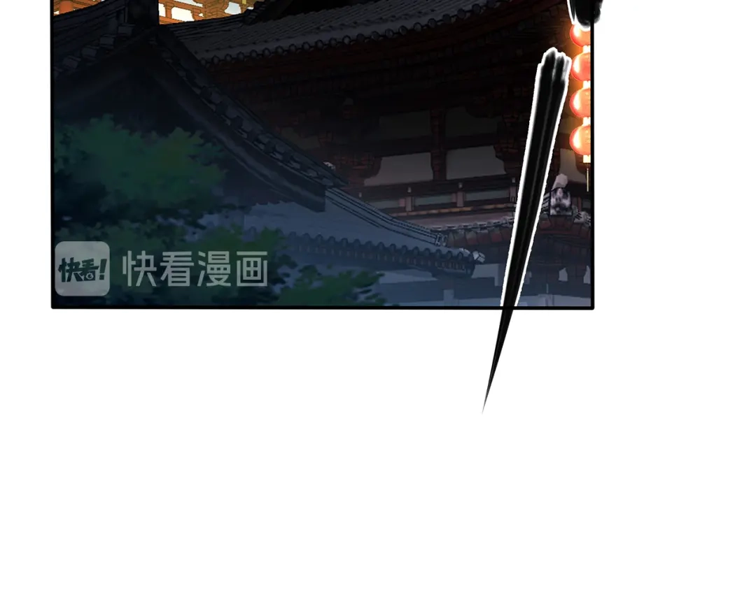 《吞下一个修仙世界》第71话 灵宝大会 第29页