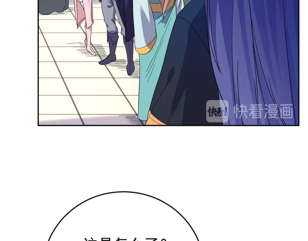 《吞下一个修仙世界》第71话 灵宝大会 第76页