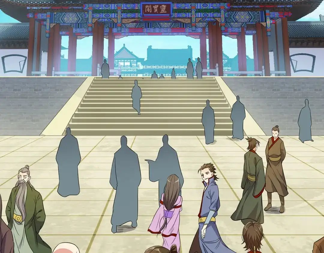 《吞下一个修仙世界》第71话 灵宝大会 第33页