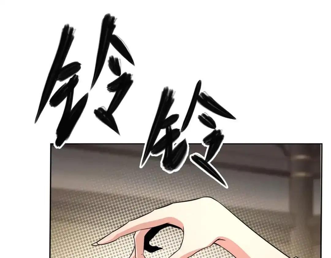 《吞下一个修仙世界》第71话 灵宝大会 第68页