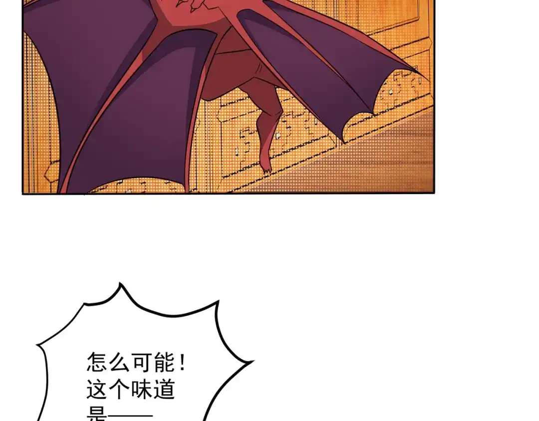 《吞下一个修仙世界》第71话 灵宝大会 第10页