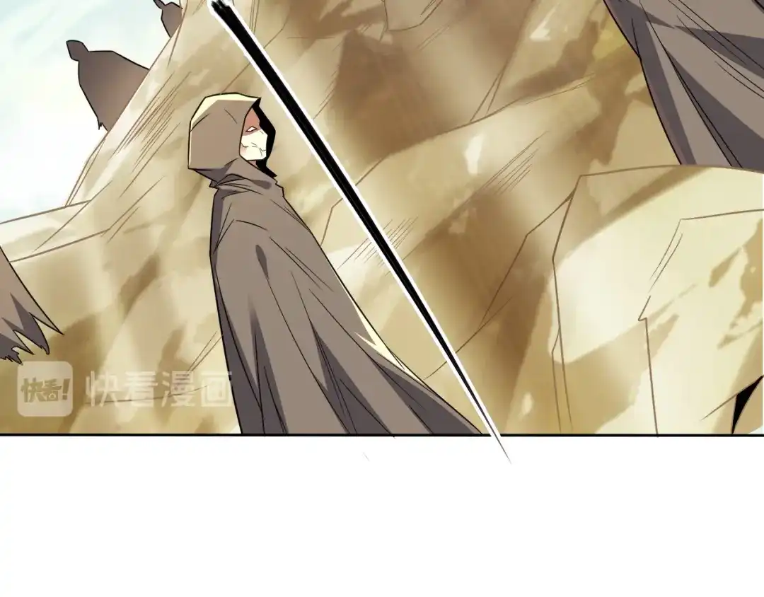 《吞下一个修仙世界》第71话 灵宝大会 第15页