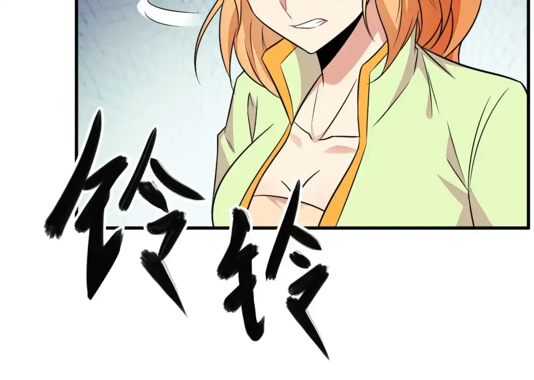 《吞下一个修仙世界》第71话 灵宝大会 第67页