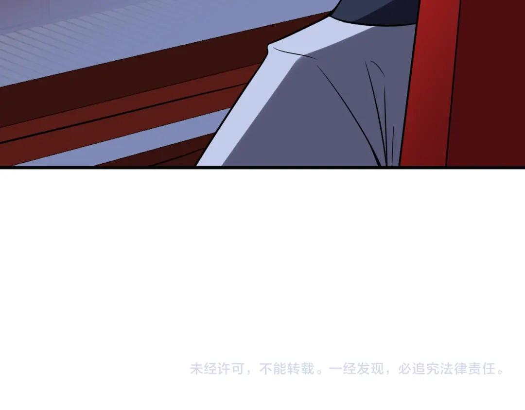 《吞下一个修仙世界》第72话 暗中施援 第115页