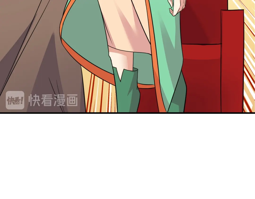 《吞下一个修仙世界》第72话 暗中施援 第106页