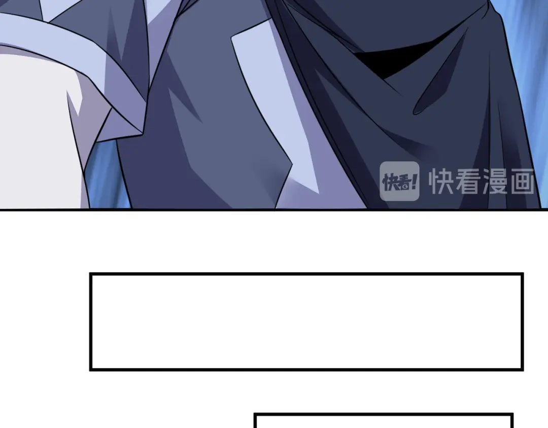 《吞下一个修仙世界》第73话 突然袭击 第70页