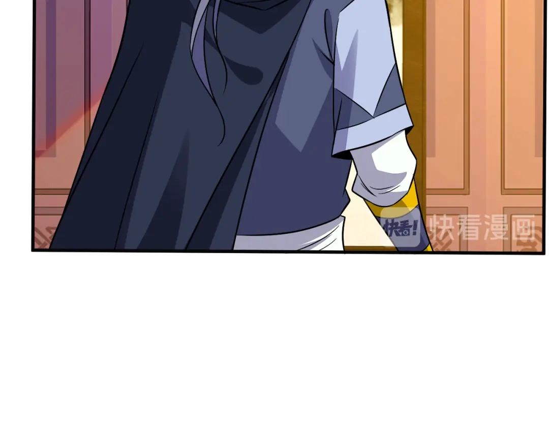 《吞下一个修仙世界》第74话 先天后期？！ 第53页
