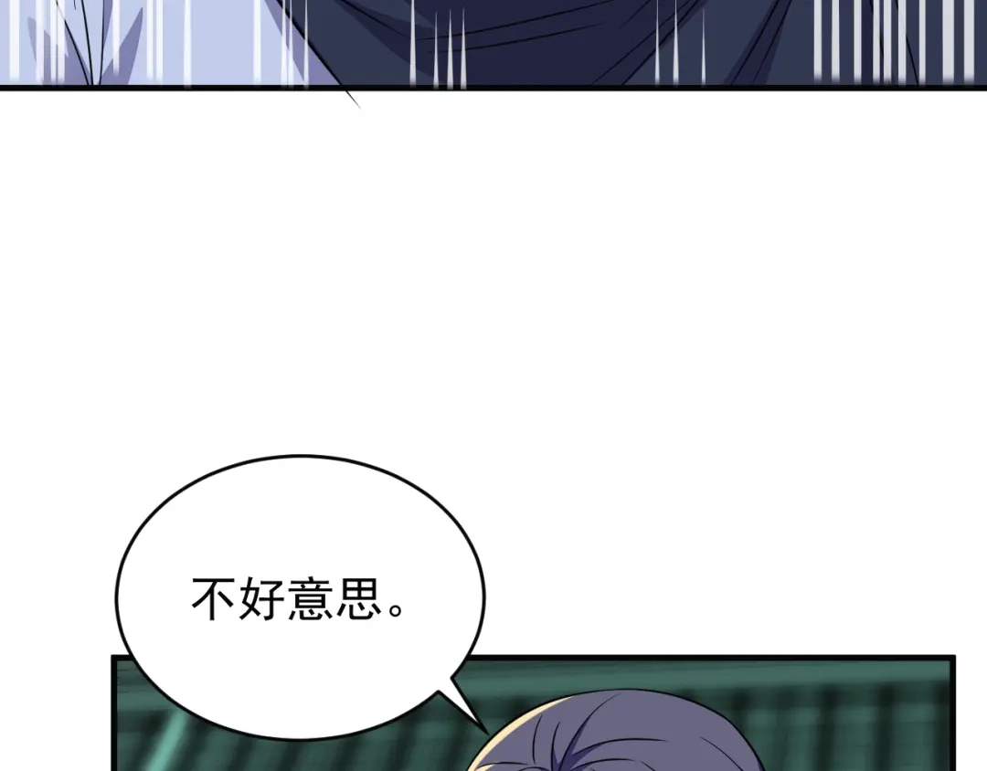 《吞下一个修仙世界》第74话 先天后期？！ 第158页