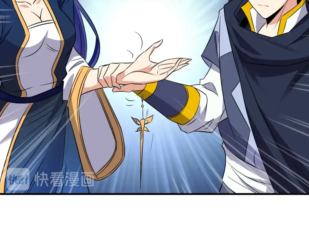 《吞下一个修仙世界》第74话 先天后期？！ 第30页