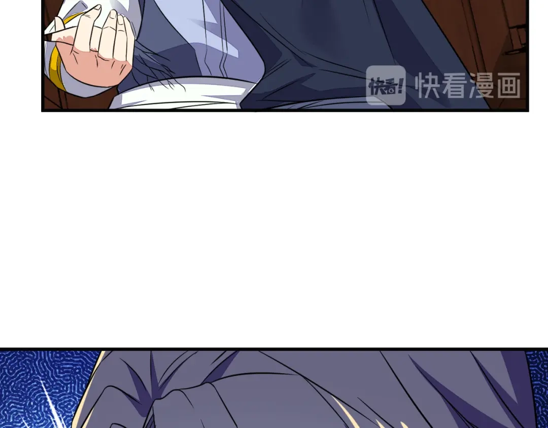 《吞下一个修仙世界》第74话 先天后期？！ 第5页