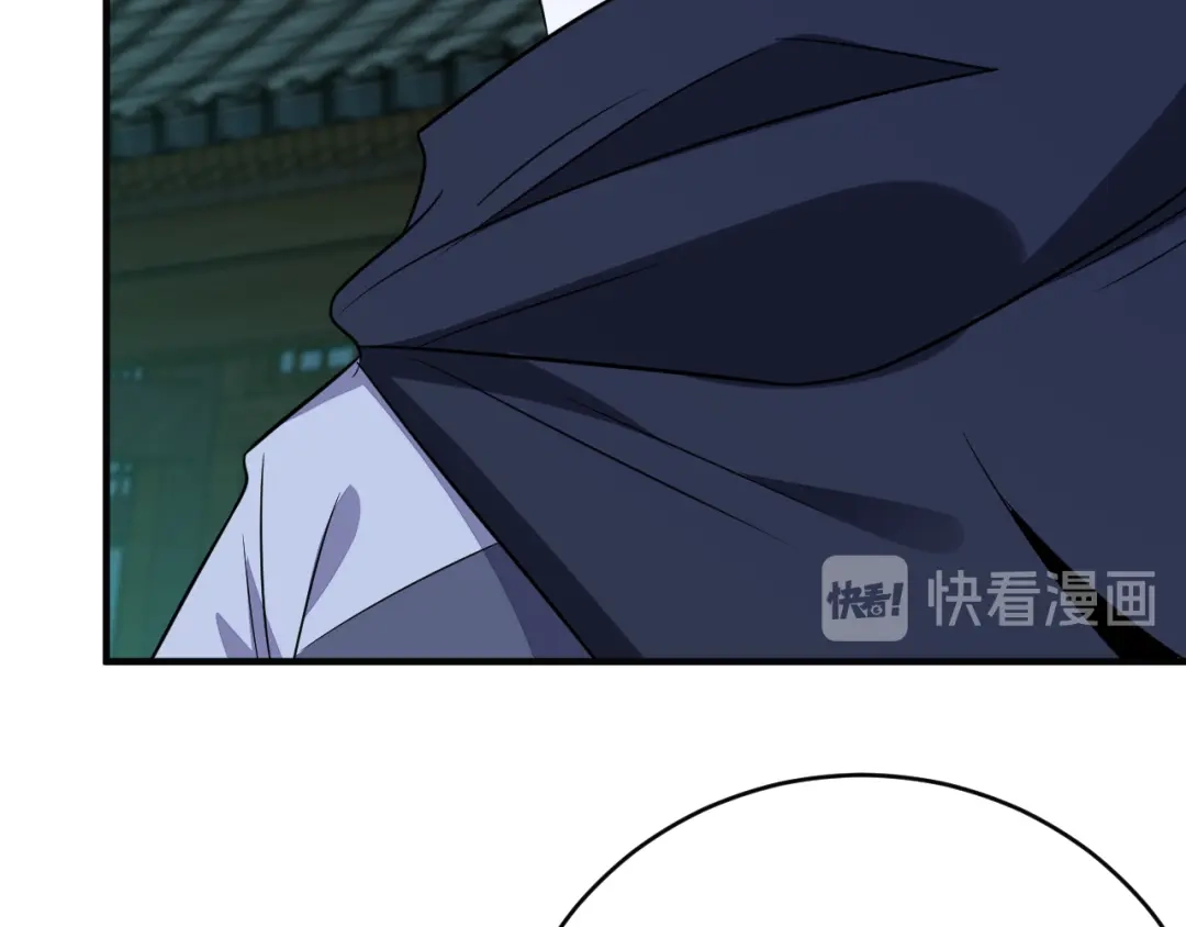《吞下一个修仙世界》第74话 先天后期？！ 第138页