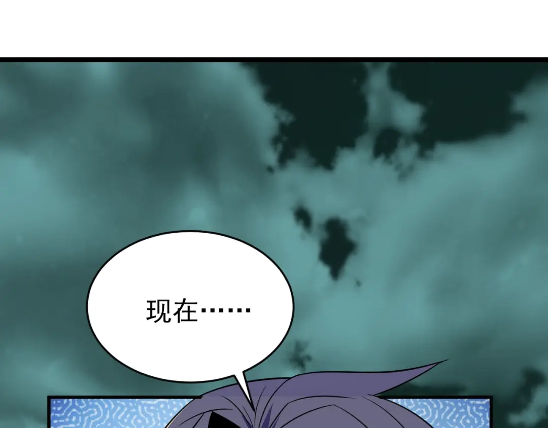 《吞下一个修仙世界》第74话 先天后期？！ 第182页