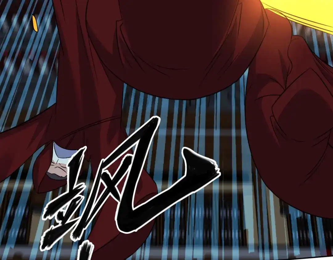 《吞下一个修仙世界》第75话 摧枯拉朽 第21页