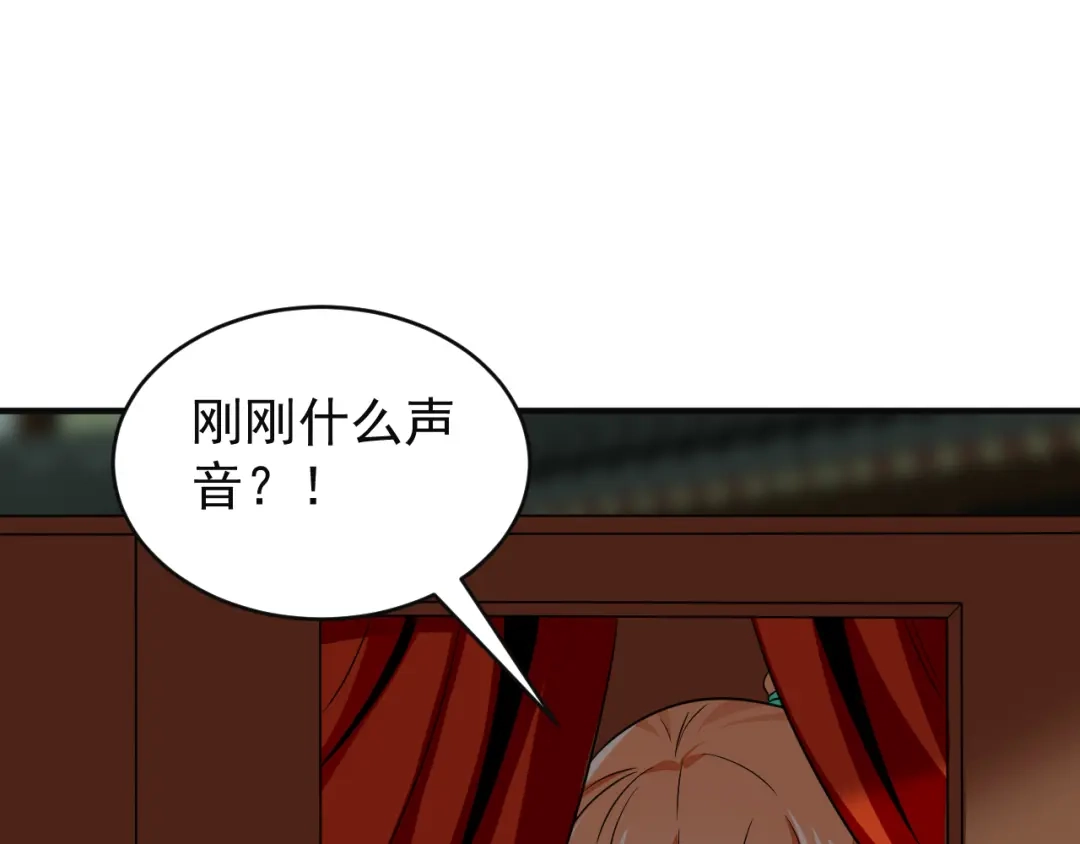 《吞下一个修仙世界》第75话 摧枯拉朽 第164页