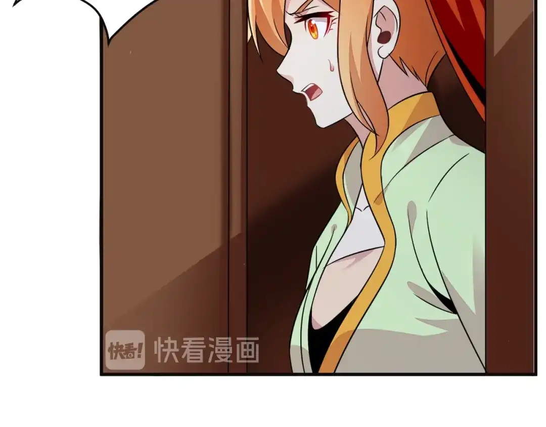 《吞下一个修仙世界》第75话 摧枯拉朽 第171页