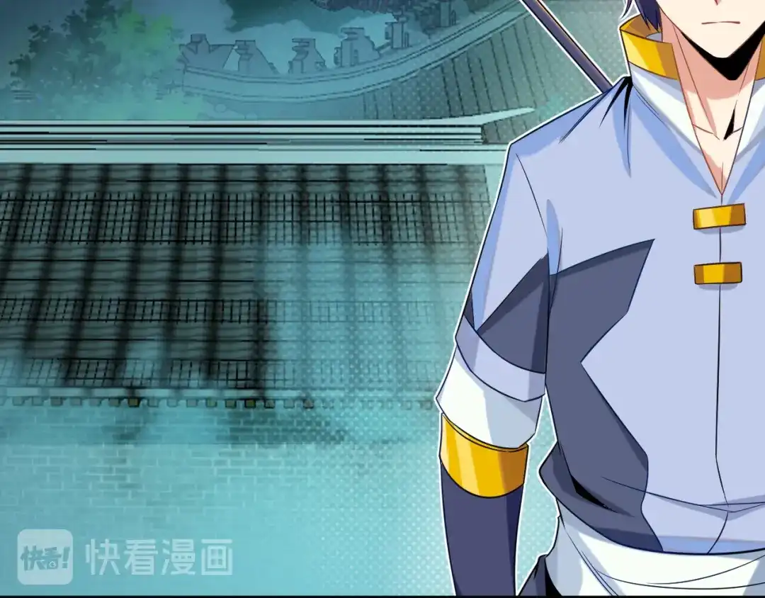 《吞下一个修仙世界》第75话 摧枯拉朽 第113页