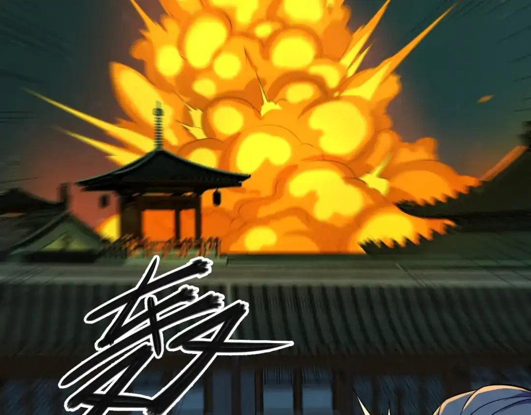 《吞下一个修仙世界》第75话 摧枯拉朽 第152页