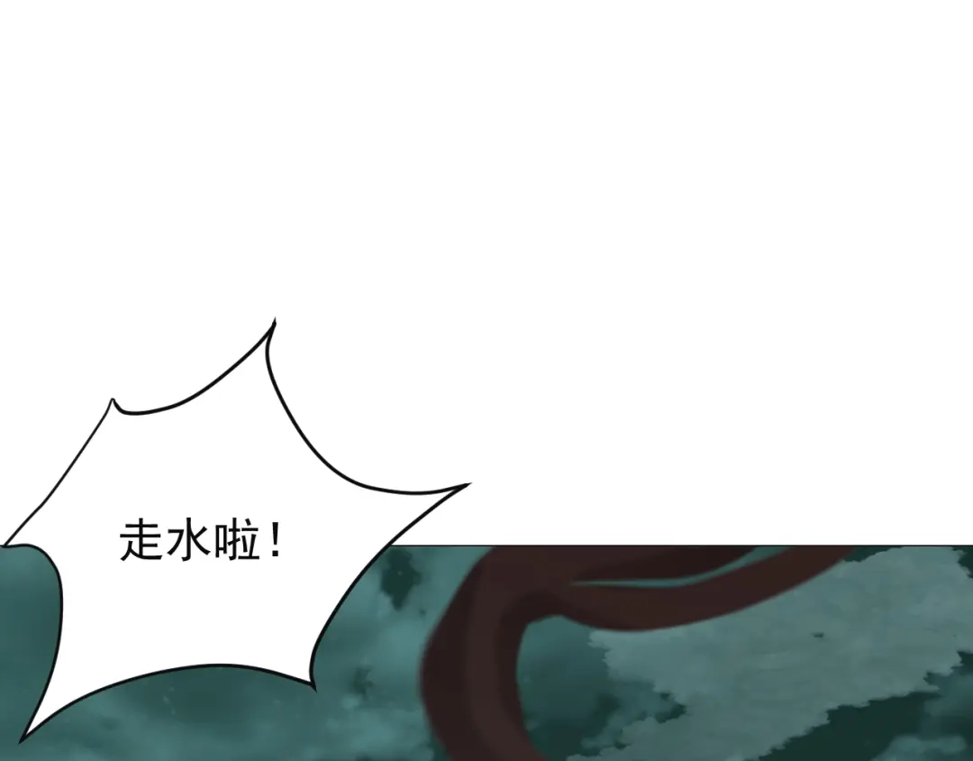 《吞下一个修仙世界》第75话 摧枯拉朽 第160页