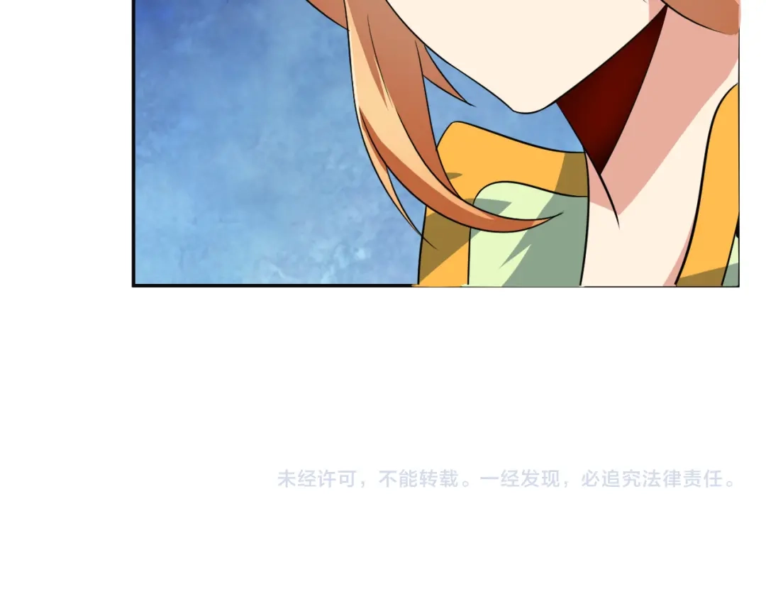 《吞下一个修仙世界》第75话 摧枯拉朽 第189页