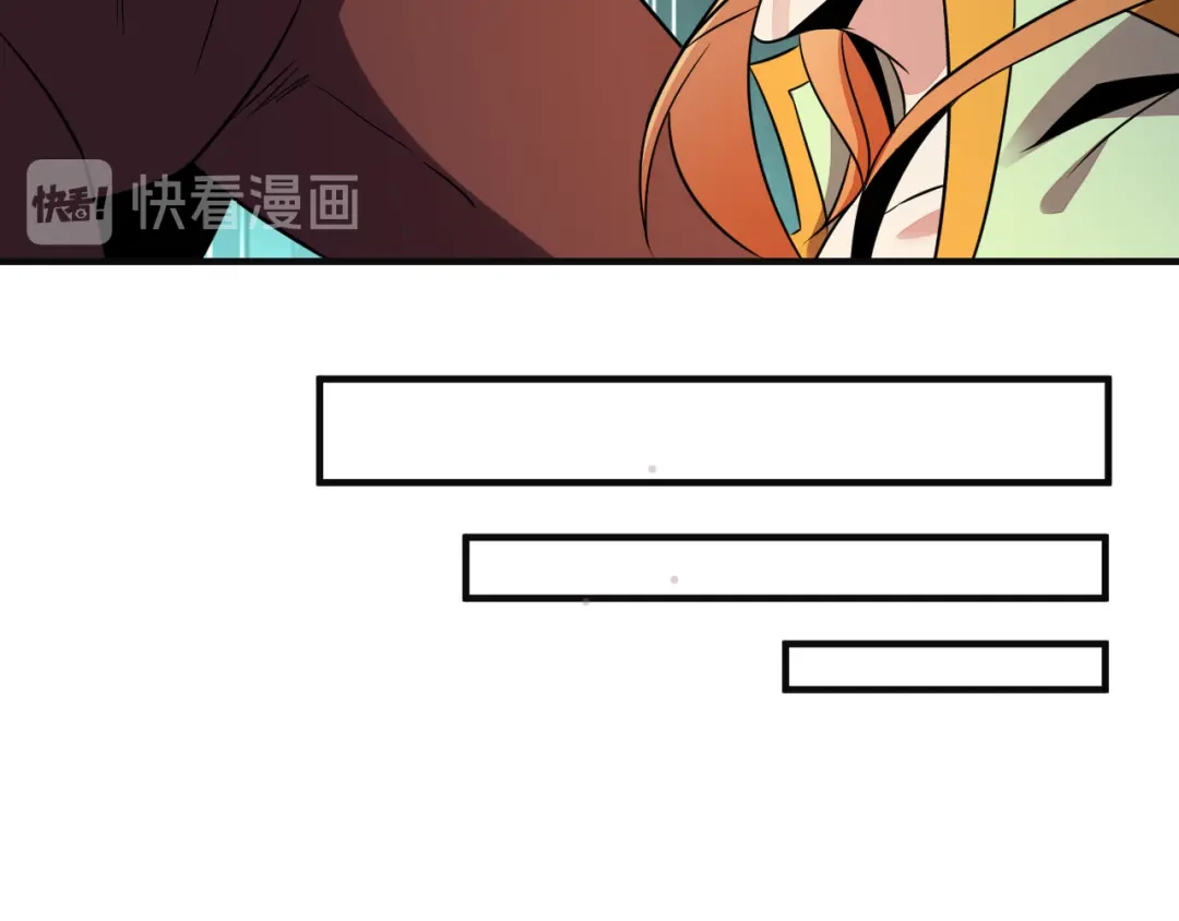 《吞下一个修仙世界》第76话 黑暗中的面孔 第166页