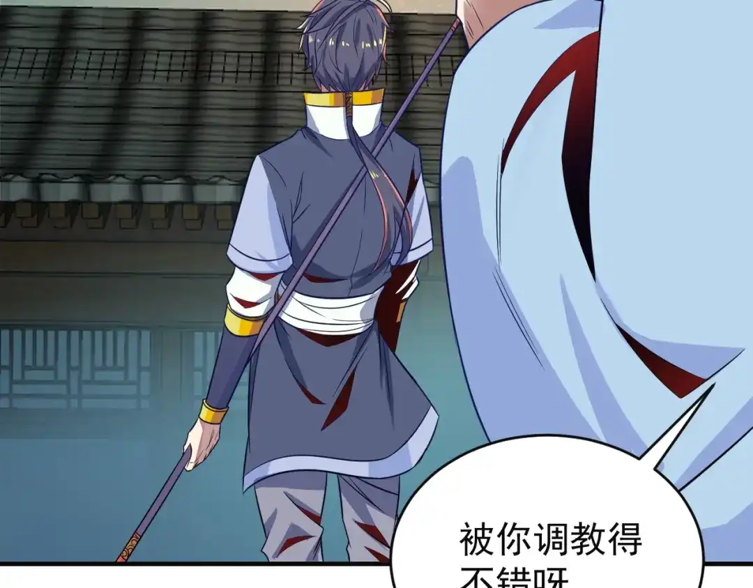 《吞下一个修仙世界》第76话 黑暗中的面孔 第5页