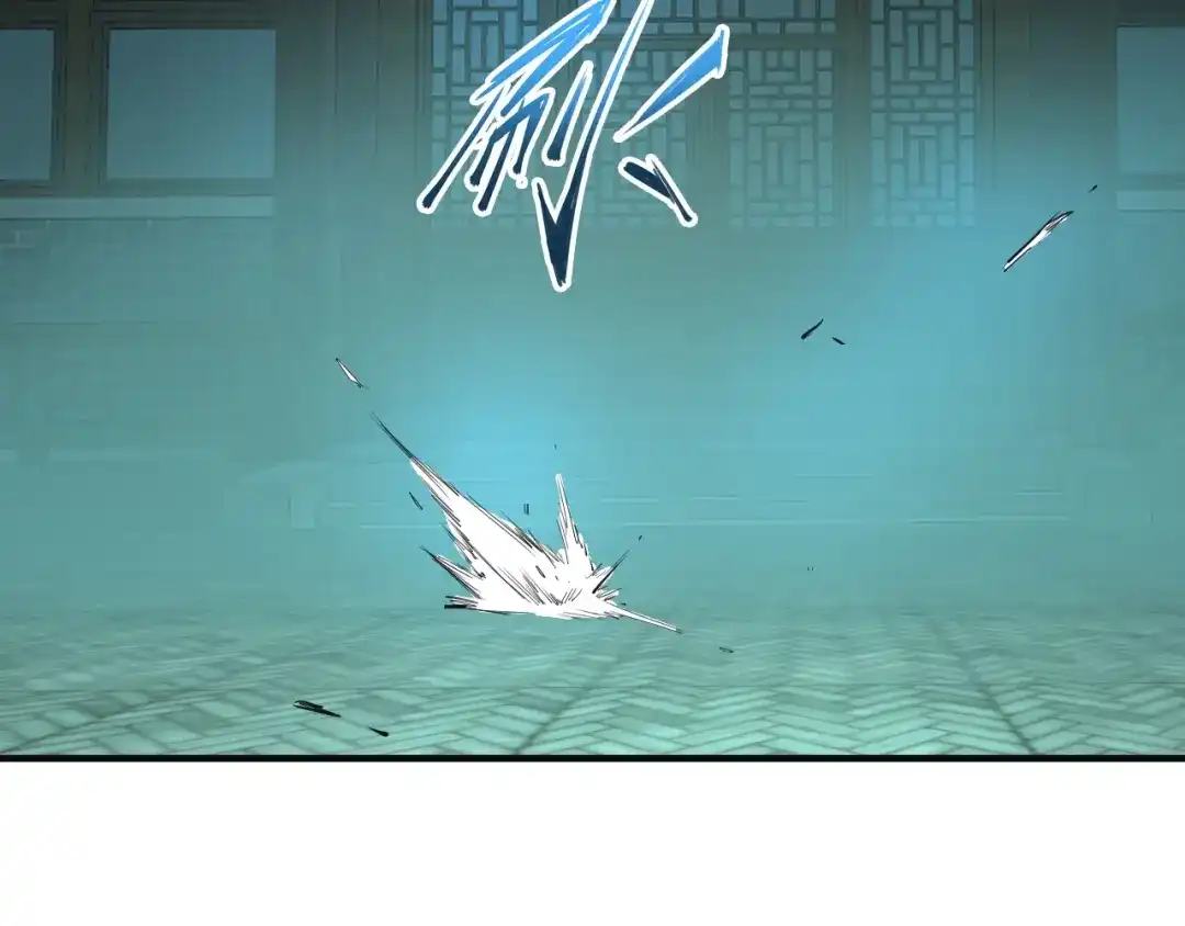 《吞下一个修仙世界》第76话 黑暗中的面孔 第13页