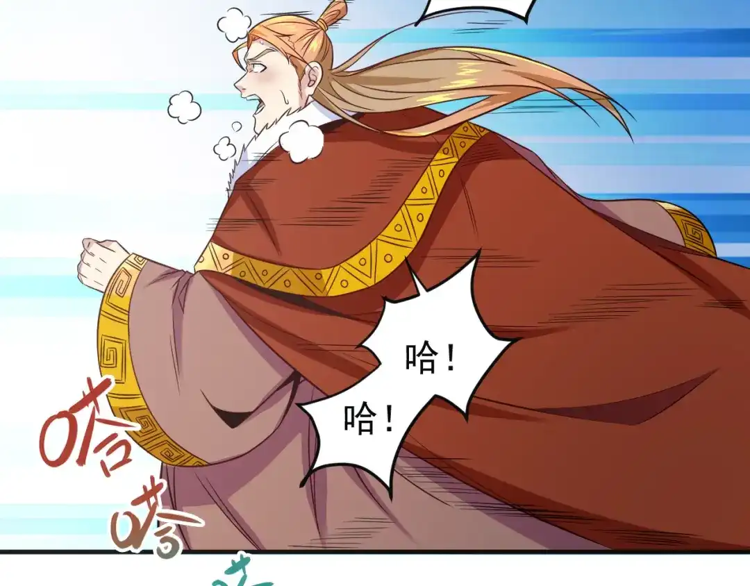 《吞下一个修仙世界》第76话 黑暗中的面孔 第54页